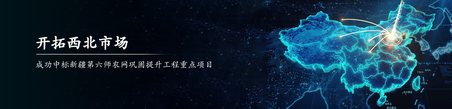 陕西优科睿电力科技有限公司